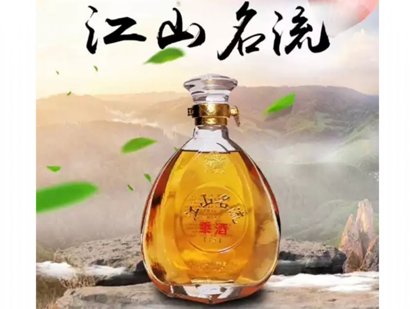 點擊查看詳細信息<br>標題：江山名流-黍酒 閱讀次數：2359